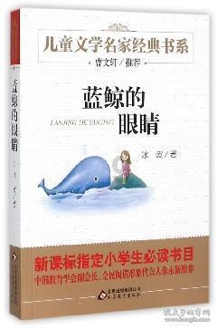 小小兵团