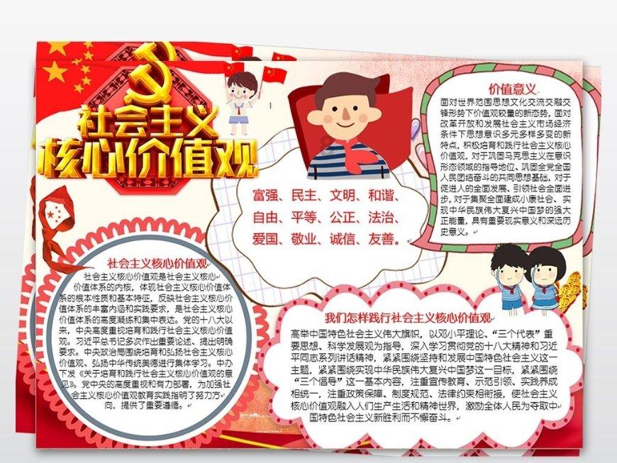 卡通小车找不同